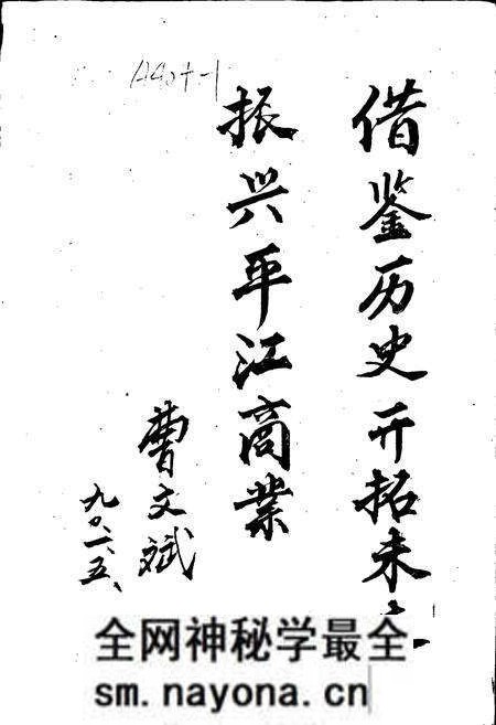《平江县商业志》.pdf电子版_湖南省志预览图4 《平江县商业志》.pdf电子版_湖南省志预览图4