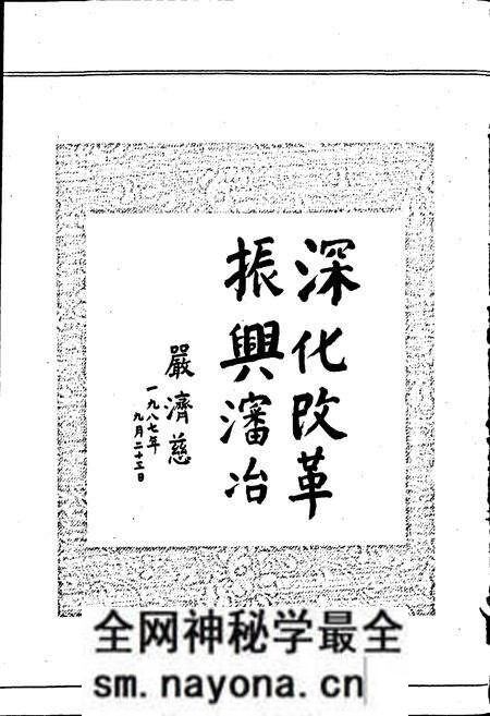 《沈阳冶炼厂志》.pdf电子版_辽宁省志预览图3 《沈阳冶炼厂志》.pdf电子版_辽宁省志预览图3