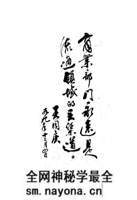 《《常宁县商业志》》.pdf电子版_湖南省志预览图5 《《常宁县商业志》》.pdf电子版_湖南省志预览图5