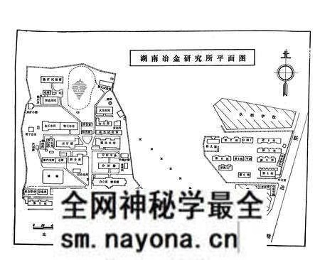 《《湖南冶金研究所志》(1958-1980)》.pdf电子版_湖南省志预览图3 《《湖南冶金研究所志》(1958-1980)》.pdf电子版_湖南省志预览图3