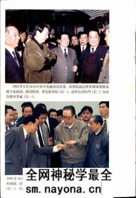 《湘潭县小志》.pdf电子版_湖南省志预览图2 《湘潭县小志》.pdf电子版_湖南省志预览图2