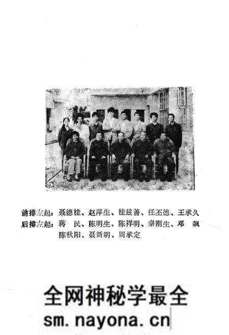 《《祁阳环保志》》.pdf电子版_湖南省志预览图4 《《祁阳环保志》》.pdf电子版_湖南省志预览图4