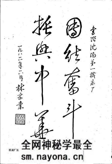 《沈阳第一机床厂志》.pdf电子版_辽宁省志预览图4 《沈阳第一机床厂志》.pdf电子版_辽宁省志预览图4