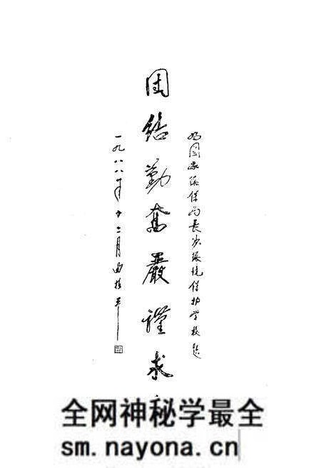 《《长沙环境保护学校校志》(1979-1989)》.pdf电子版_湖南省志预览图5 《《长沙环境保护学校校志》(1979-1989)》.pdf电子版_湖南省志预览图5