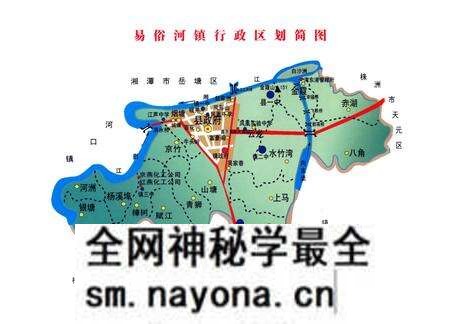 《易俗河镇志》.pdf电子版_湖南省志预览图3 《易俗河镇志》.pdf电子版_湖南省志预览图3