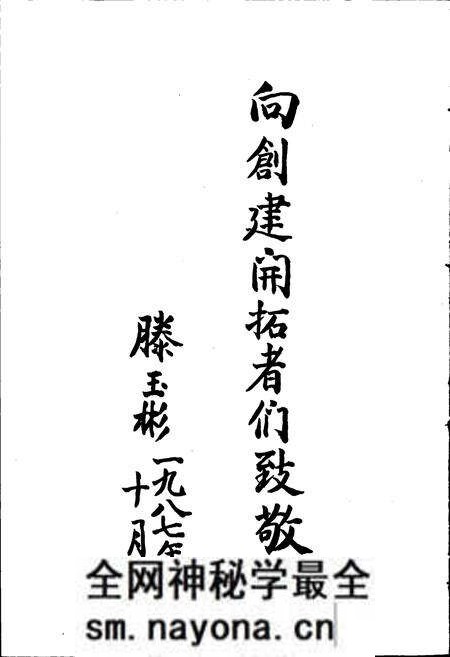 《辽宁轮胎厂志》.pdf电子版_辽宁省志预览图5 《辽宁轮胎厂志》.pdf电子版_辽宁省志预览图5