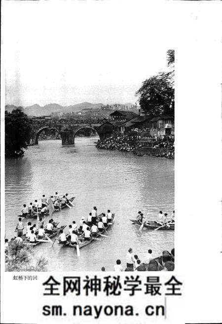 《湖南省凤凰县地名录》.pdf电子版_湖南省志预览图5 《湖南省凤凰县地名录》.pdf电子版_湖南省志预览图5