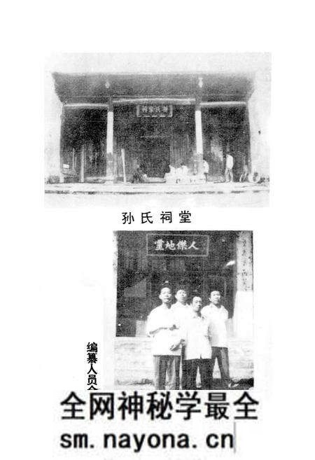 《台上村志》.pdf电子版_江西省志预览图3 《台上村志》.pdf电子版_江西省志预览图3