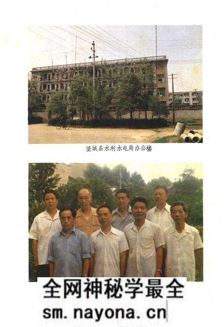 《望城县水利志》.pdf电子版_湖南省志预览图4 《望城县水利志》.pdf电子版_湖南省志预览图4