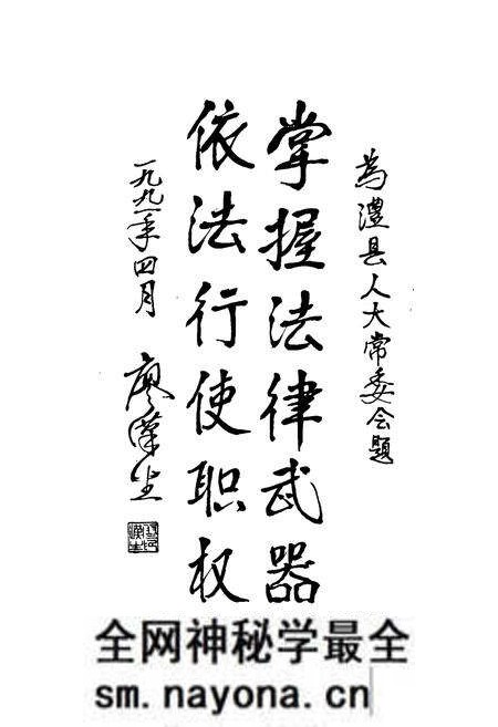 《澧县人大志》.pdf电子版_湖南省志预览图2 《澧县人大志》.pdf电子版_湖南省志预览图2