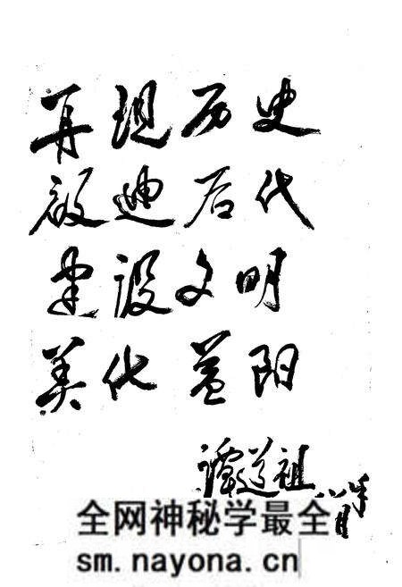 《《益阳地区爱国卫生志》》.pdf电子版_湖南省志预览图3