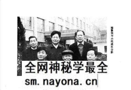 《湖南省郴州地区税务志》.pdf电子版_湖南省志预览图2 《湖南省郴州地区税务志》.pdf电子版_湖南省志预览图2