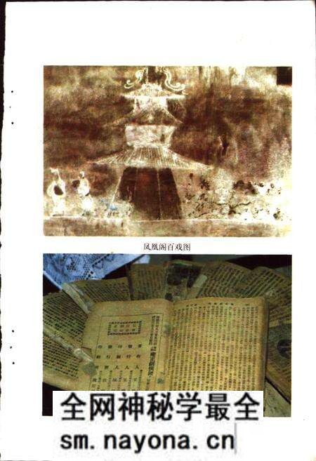 《辽宁曲艺志》.pdf电子版_辽宁省志预览图3 《辽宁曲艺志》.pdf电子版_辽宁省志预览图3