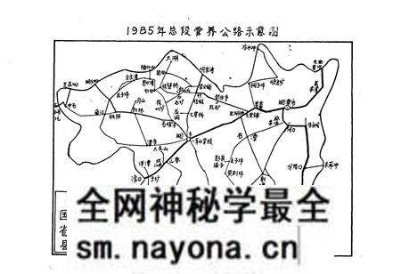 《湖南省湘潭公路总段段志 上册》.pdf电子版_湖南省志预览图4 《湖南省湘潭公路总段段志 上册》.pdf电子版_湖南省志预览图4