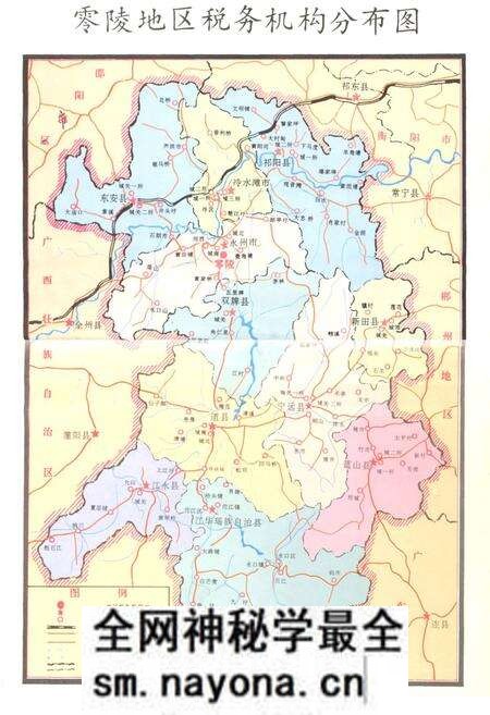 《零陵地区志税务志》.pdf电子版_湖南省志预览图3 《零陵地区志税务志》.pdf电子版_湖南省志预览图3