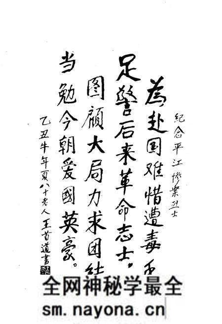 《平江惨案史料汇编》.pdf电子版_湖南省志预览图3