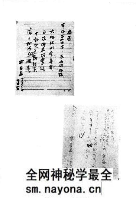 《常德市一中校史（1902―1985）》.pdf电子版_湖南省志预览图2