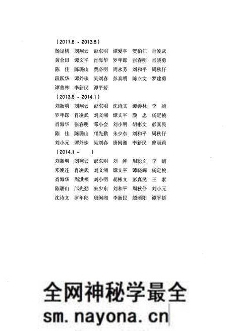 《茶陵县志1993-2010》.pdf电子版_湖南省志预览图4 《茶陵县志1993-2010》.pdf电子版_湖南省志预览图4