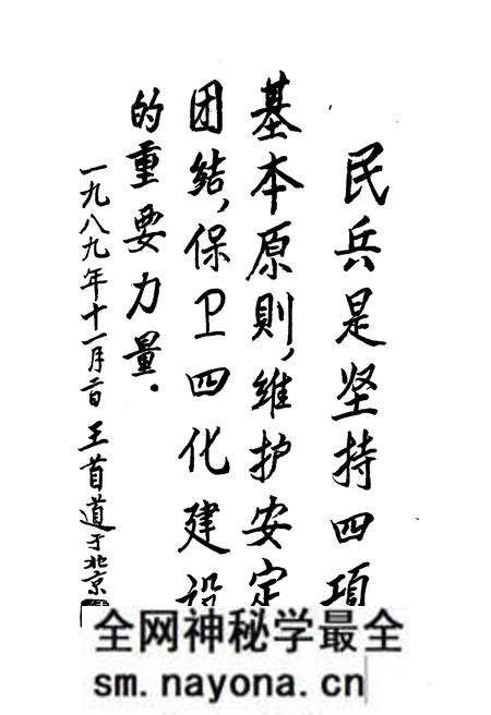 《当代湖南民兵》.pdf电子版_湖南省志预览图3 《当代湖南民兵》.pdf电子版_湖南省志预览图3