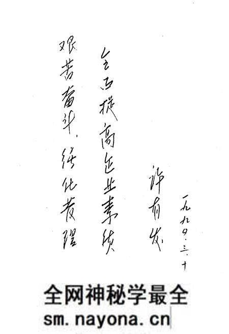 《《株洲市湘东灯泡厂厂志》》.pdf电子版_湖南省志预览图5 《《株洲市湘东灯泡厂厂志》》.pdf电子版_湖南省志预览图5