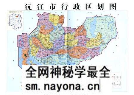 《《沅江市志》(1986-2004)》.pdf电子版_湖南省志预览图2 《《沅江市志》(1986-2004)》.pdf电子版_湖南省志预览图2