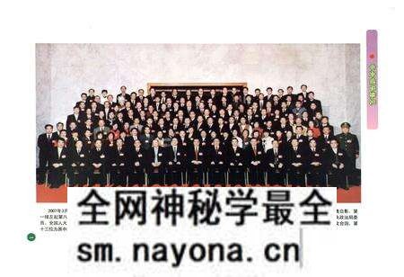 《衡阳市电信志(1978~2008)》.pdf电子版_湖南省志预览图5 《衡阳市电信志(1978~2008)》.pdf电子版_湖南省志预览图5