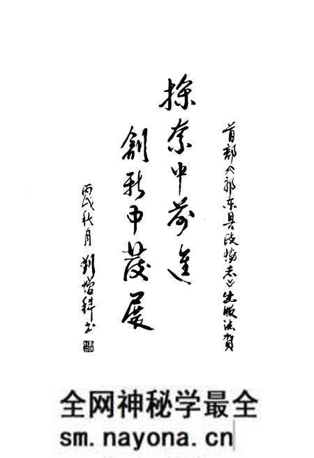 《《祁东县政协志》(1982.1-2006.12)》.pdf电子版_湖南省志预览图3 《《祁东县政协志》(1982.1-2006.12)》.pdf电子版_湖南省志预览图3