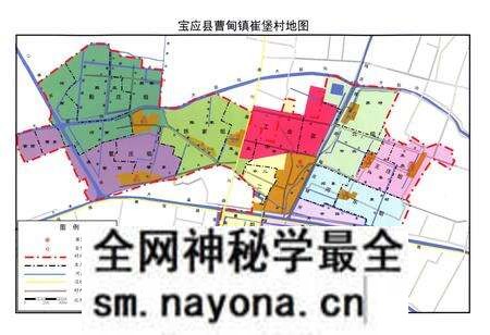《崔堡村志》.pdf电子版_江苏省志预览图5 《崔堡村志》.pdf电子版_江苏省志预览图5