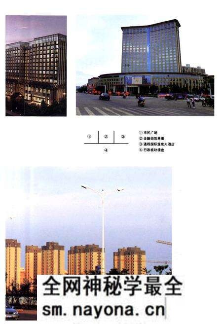 《宁乡房产志》.pdf电子版_湖南省志预览图4