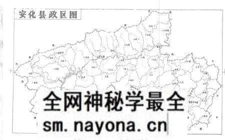 《《安化县土壤志》》.pdf电子版_湖南省志预览图1 《《安化县土壤志》》.pdf电子版_湖南省志预览图1
