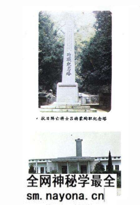《《零陵县民政志》(1840年-1984年)》.pdf电子版_湖南省志预览图1 《《零陵县民政志》(1840年-1984年)》.pdf电子版_湖南省志预览图1