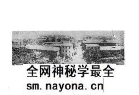 《《湖南冶金研究所志》(1958-1980)》.pdf电子版_湖南省志预览图4 《《湖南冶金研究所志》(1958-1980)》.pdf电子版_湖南省志预览图4