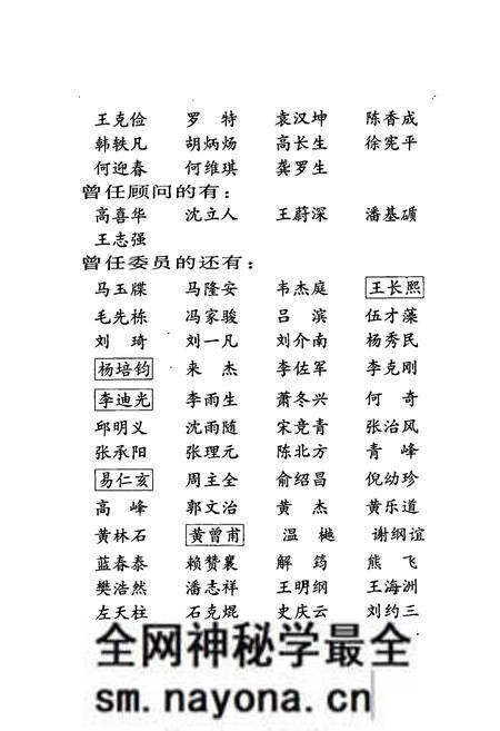 《长沙市志 第八卷》.pdf电子版_湖南省志预览图3