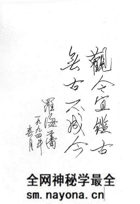 《衡山县志》.pdf电子版_湖南省志预览图3 《衡山县志》.pdf电子版_湖南省志预览图3