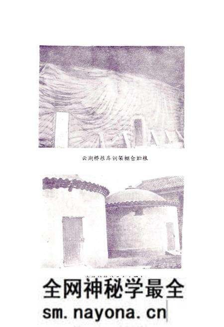 《湘潭县粮食志》.pdf电子版_湖南省志预览图5 《湘潭县粮食志》.pdf电子版_湖南省志预览图5