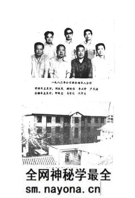 《《湖南冶金地质勘探公司志》(1953-1983)》.pdf电子版_湖南省志预览图5 《《湖南冶金地质勘探公司志》(1953-1983)》.pdf电子版_湖南省志预览图5