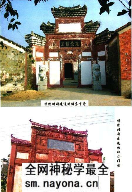 《《夏家山吴家村志》》.pdf电子版_江西省志预览图4 《《夏家山吴家村志》》.pdf电子版_江西省志预览图4