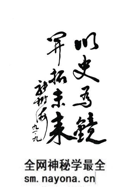 《《新晃侗族自治县公安志》》.pdf电子版_湖南省志预览图3 《《新晃侗族自治县公安志》》.pdf电子版_湖南省志预览图3