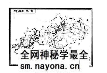 《《黔阳县组织志》》.pdf电子版_湖南省志预览图3 《《黔阳县组织志》》.pdf电子版_湖南省志预览图3