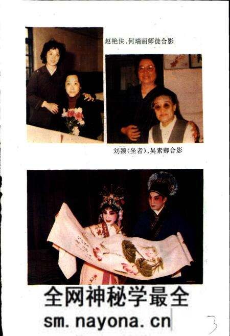 《辽宁市戏曲志》.pdf电子版_辽宁省志预览图5 《辽宁市戏曲志》.pdf电子版_辽宁省志预览图5