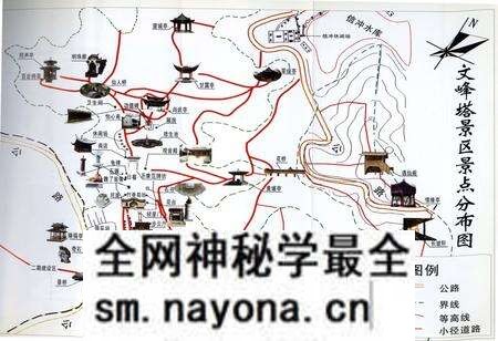 《靖州文史第十辑 文峰塔专辑》.pdf电子版_湖南省志预览图4 《靖州文史第十辑 文峰塔专辑》.pdf电子版_湖南省志预览图4