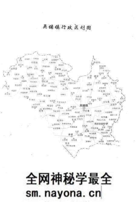 《吴铺镇志》.pdf电子版_湖北省志预览图1 《吴铺镇志》.pdf电子版_湖北省志预览图1