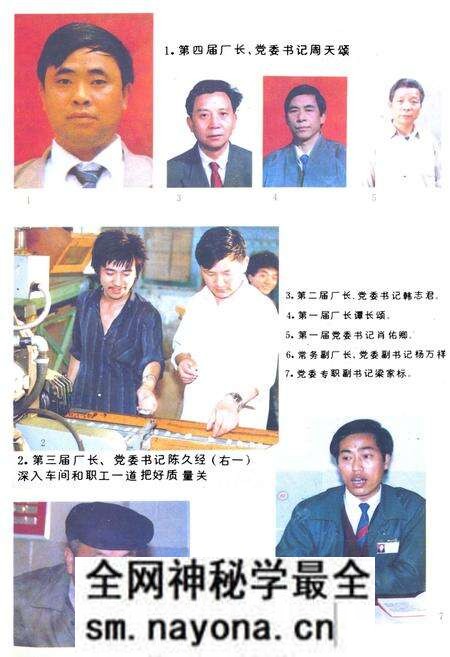 《《凤凰雪茄烟厂志》》.pdf电子版_湖南省志预览图3 《《凤凰雪茄烟厂志》》.pdf电子版_湖南省志预览图3