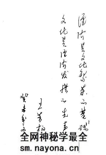 《《祁阳县文化志》》.pdf电子版_湖南省志预览图3 《《祁阳县文化志》》.pdf电子版_湖南省志预览图3