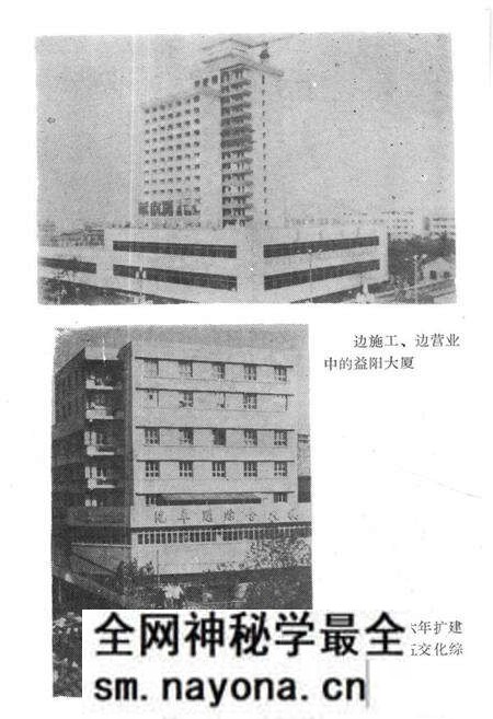《《益阳市商业志》》.pdf电子版_湖南省志预览图4 《《益阳市商业志》》.pdf电子版_湖南省志预览图4