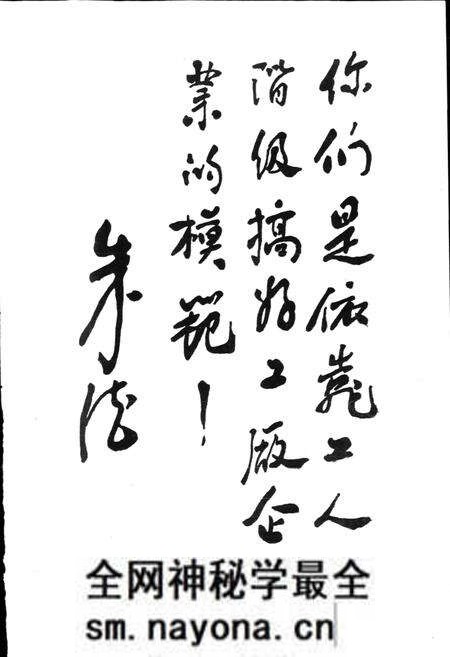 《五三工厂志 第一卷》.pdf电子版_辽宁省志预览图4 《五三工厂志 第一卷》.pdf电子版_辽宁省志预览图4