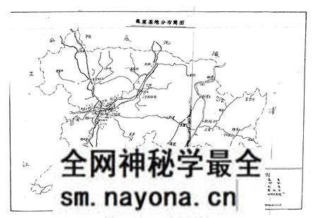 《《怀化市蔬菜志》》.pdf电子版_湖南省志预览图3