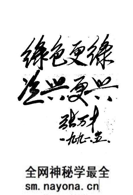 《《资兴市林业志》》.pdf电子版_湖南省志预览图3 《《资兴市林业志》》.pdf电子版_湖南省志预览图3