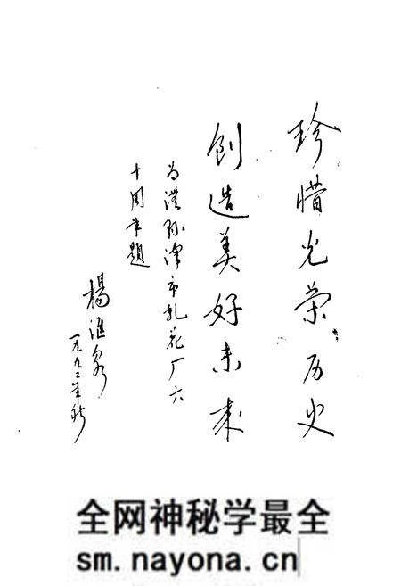 《湖南省澧县津市轧花厂厂志(1932-1992)》.pdf电子版_湖南省志预览图2 《湖南省澧县津市轧花厂厂志(1932-1992)》.pdf电子版_湖南省志预览图2