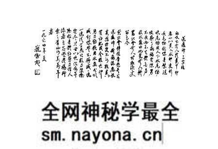 《岳阳县血防志》.pdf电子版_湖南省志预览图3 《岳阳县血防志》.pdf电子版_湖南省志预览图3